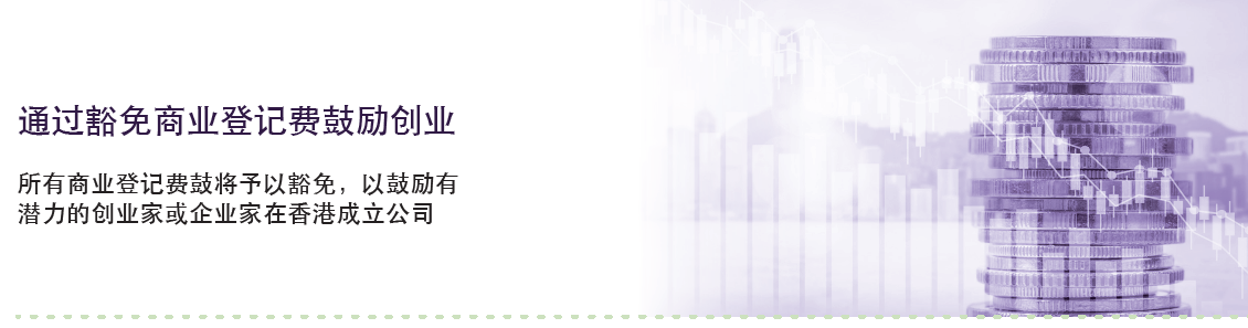 Short-term relief_CN 短期救济资助